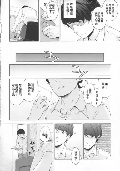 第23页图
