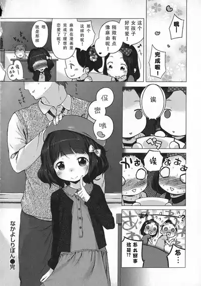 第247页图