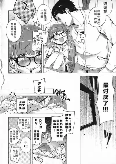 第267页图