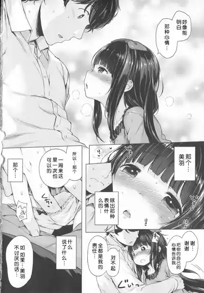 第27页图