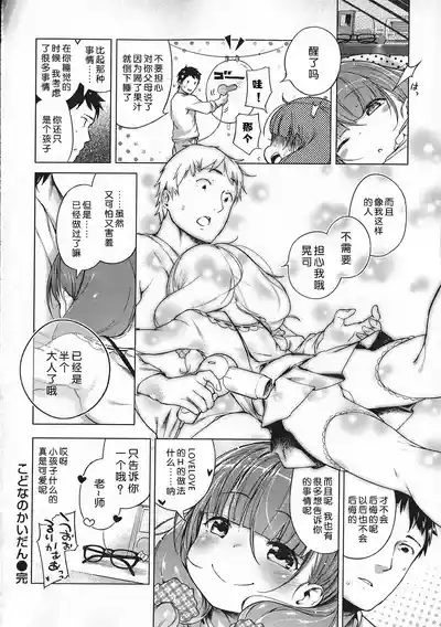 第291页图