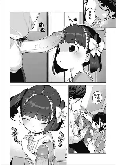 第299页图
