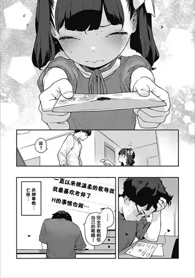 第311页图