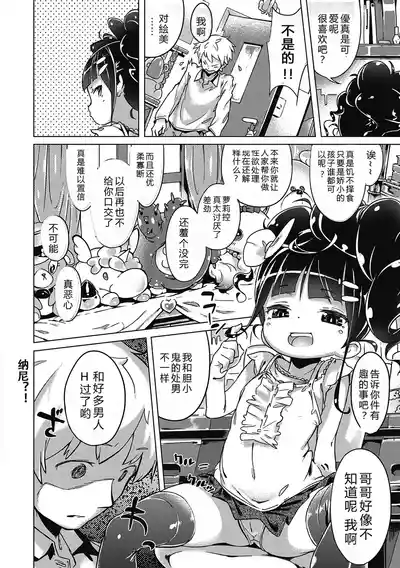 第99页图