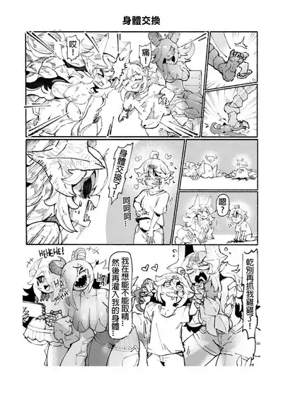 第103頁圖