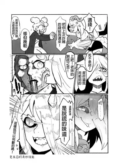 第19頁圖