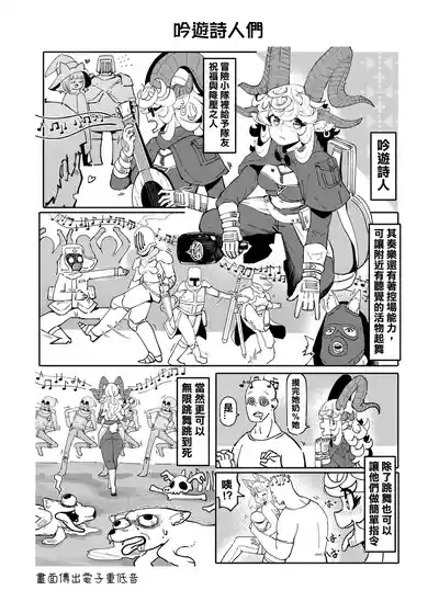 第211頁圖