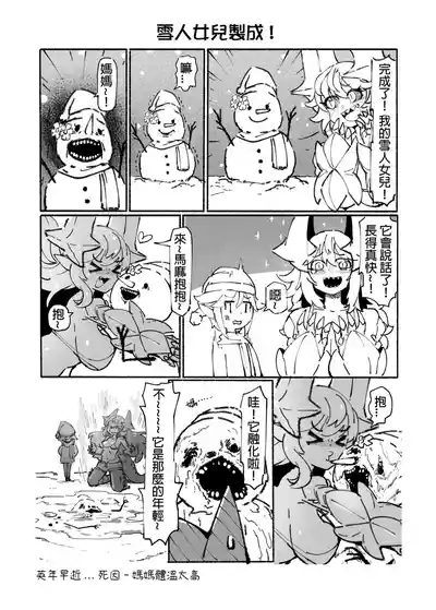 第75頁圖