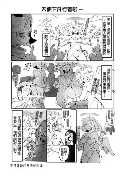 第83頁圖