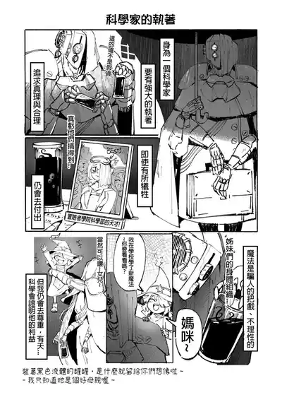 第87頁圖
