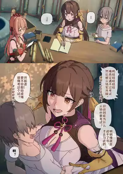 第31頁圖