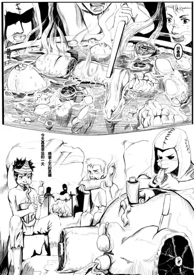 第7页图