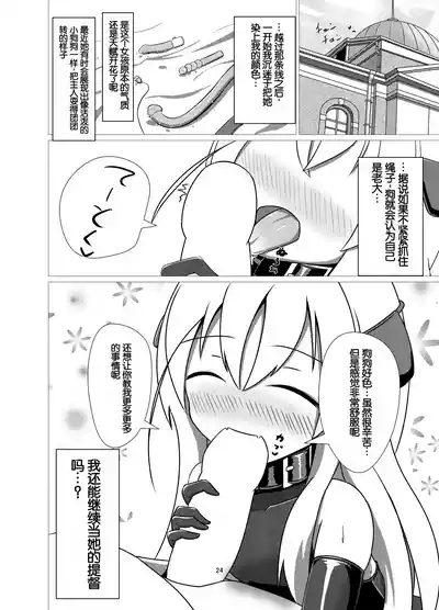 第23頁圖