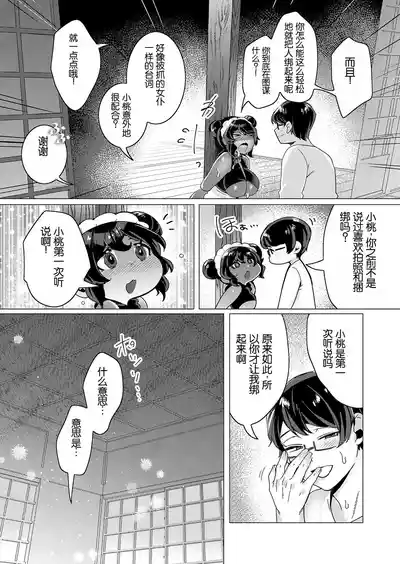 第7页图