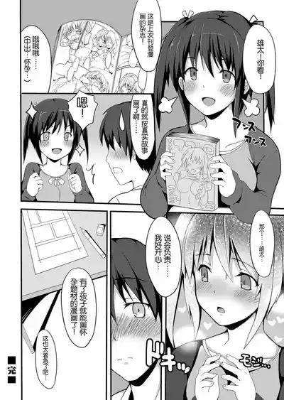 第19頁圖