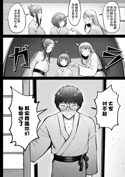第55頁圖