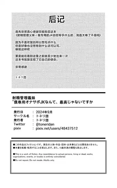 第59頁圖