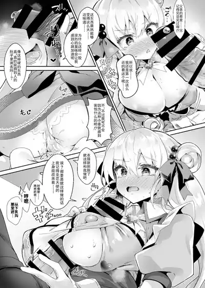 第11页图