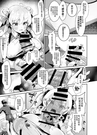 第15页图