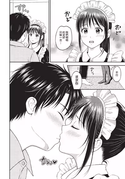 第115页 封面 - HaSM.cc
