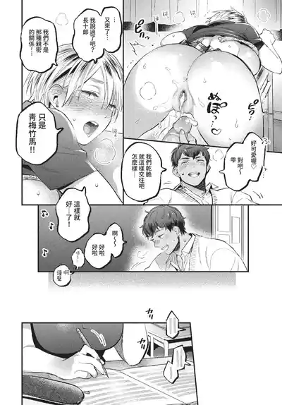 第127页 封面 - HaSM.cc