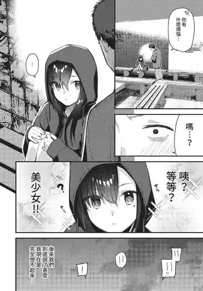 第171页 封面 - HaSM.cc