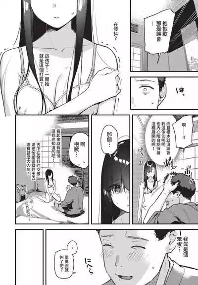 第175页 封面 - HaSM.cc