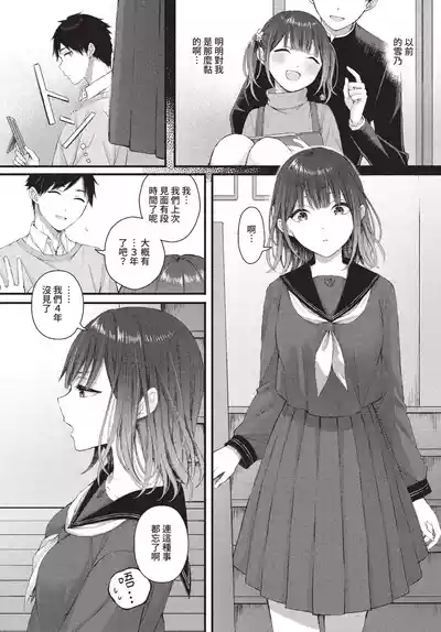 第195页 封面 - HaSM.cc