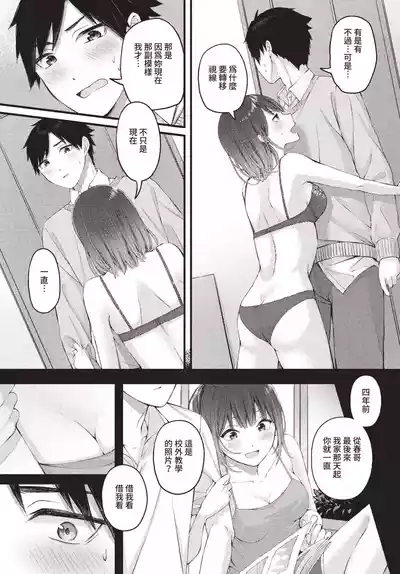 第199页 封面 - HaSM.cc
