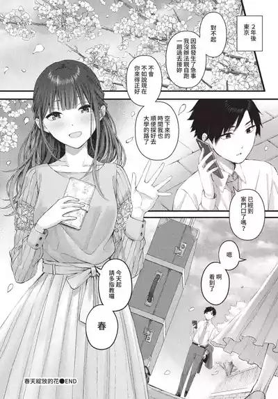 第211页 封面 - HaSM.cc