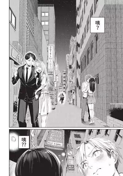 第23页 封面 - HaSM.cc