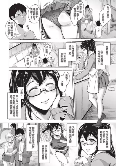 第243页 封面 - HaSM.cc