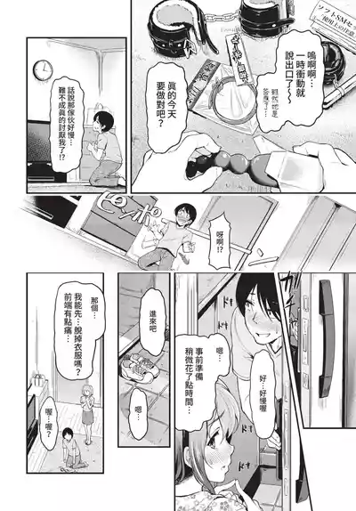 第267页 封面 - HaSM.cc
