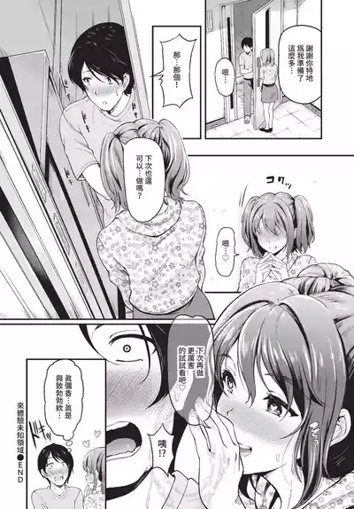 第283页 封面 - HaSM.cc