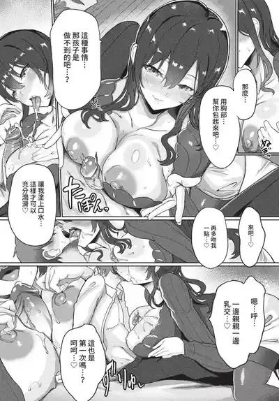 第291页 封面 - HaSM.cc