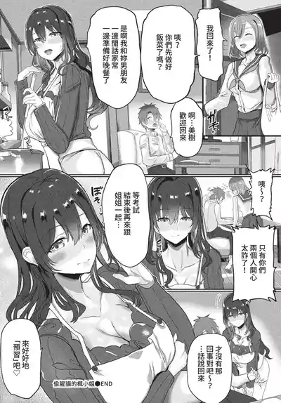 第303页 封面 - HaSM.cc