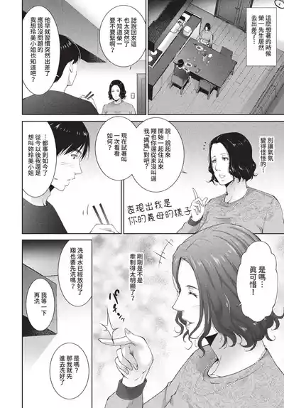 第307页 封面 - HaSM.cc