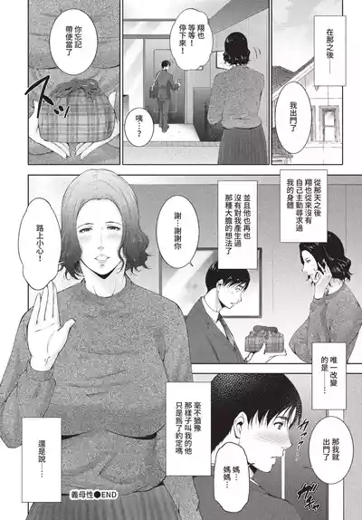 第327页 封面 - HaSM.cc