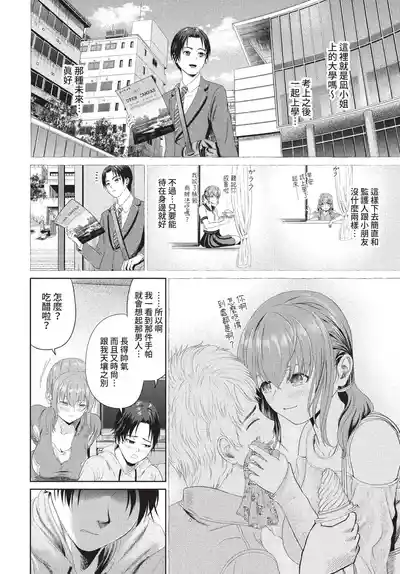 第331页 封面 - HaSM.cc