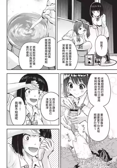 第351页 封面 - HaSM.cc
