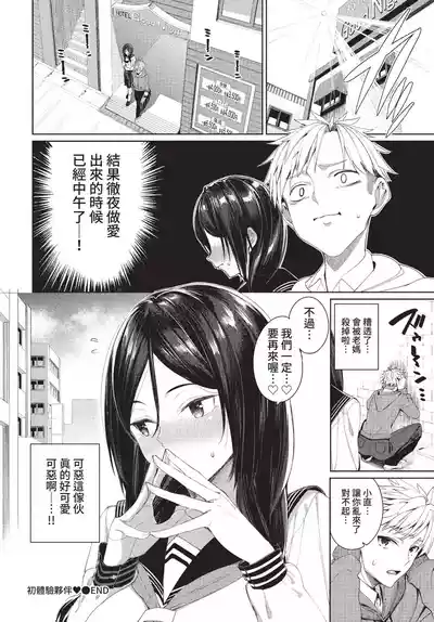 第39页 封面 - HaSM.cc