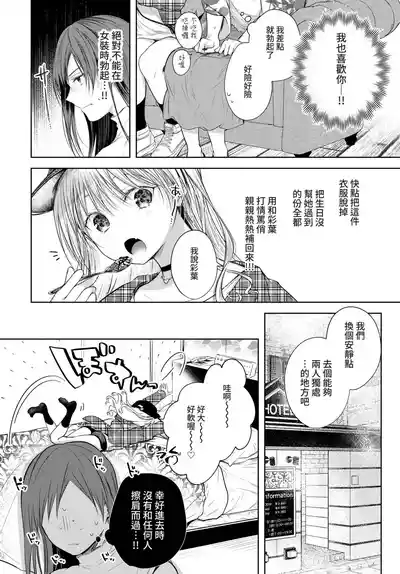 第43页 封面 - HaSM.cc