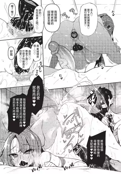 第139页 封面 - HaSM.cc