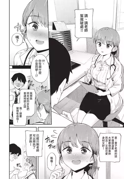 第163页 封面 - HaSM.cc