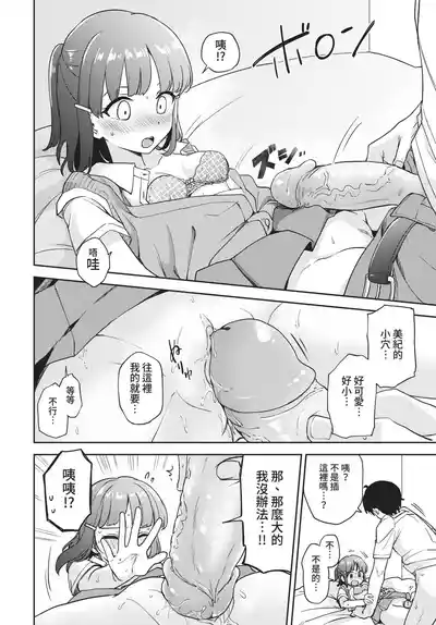 第183页 封面 - HaSM.cc