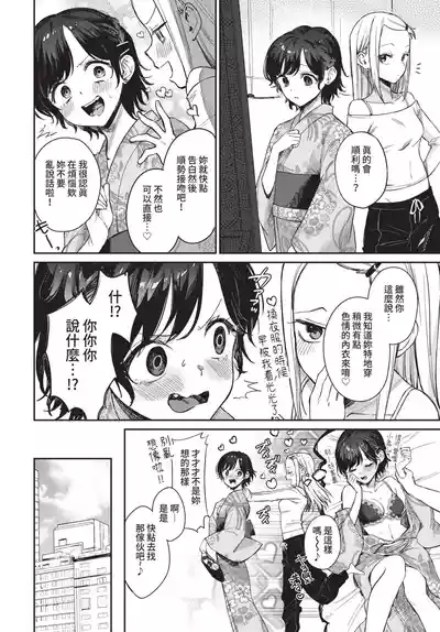 第19页 封面 - HaSM.cc