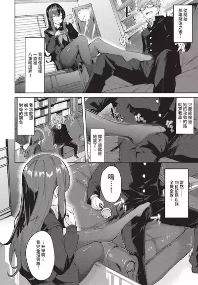 第211页 封面 - HaSM.cc