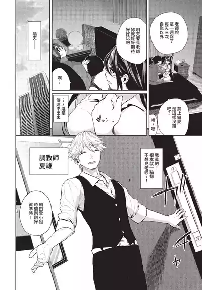 第231页 封面 - HaSM.cc