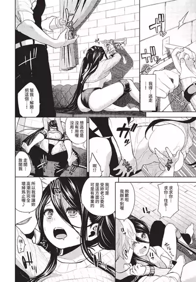 第239页 封面 - HaSM.cc