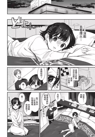 第23页 封面 - HaSM.cc